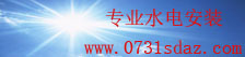 大发购彩大厅进入